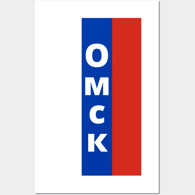 Omsk City in Russian Flag Vertical Wall Art by aybe7elf